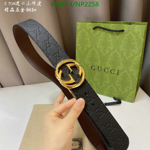 Gucci Belt with Gold Interlocking G Buckle, Black Leather, Size 95-120 cm
