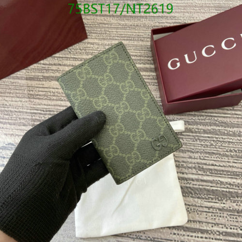 Gucci Wallet in Olive Green GG Supreme Canvas with Leather Trim, 12 x 7.5 cm