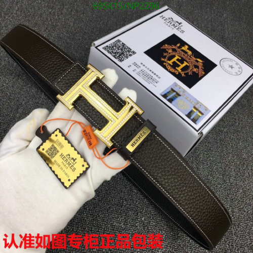 Hermes H Buckle Leather Belt, Classic Style, Adjustable Length