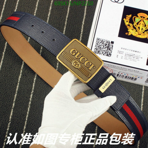 Gucci Belt in Blue Cowhide Leather with Antique Gold Buckle, 3.5cm Width