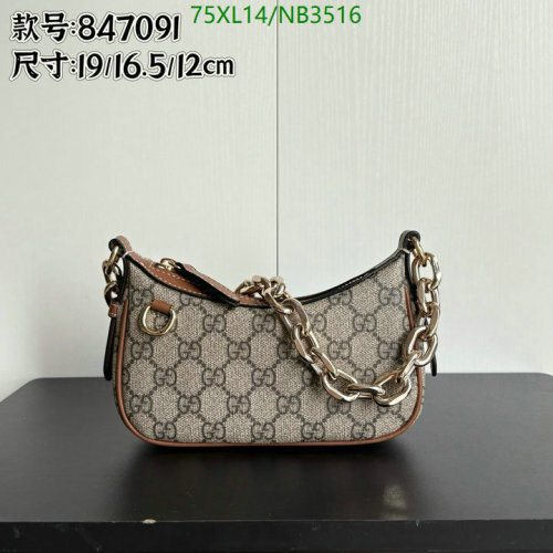Gucci Shoulder Bag, PVC and Leather, 19 x 16.5 x 12cm