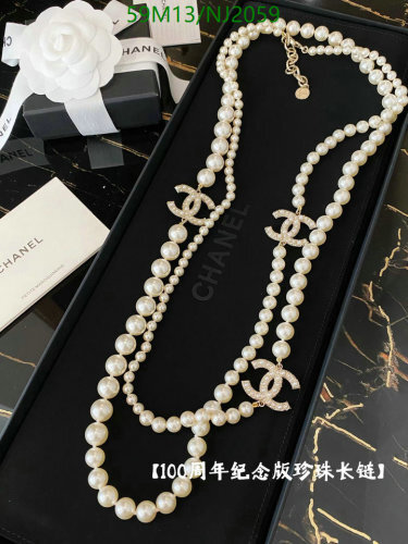 Chanel Pearl Necklace with CC Logo, Elegant Women's Jewelry, NJ2059