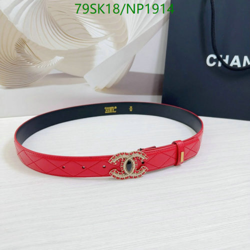 Chanel Red Cowhide Leather Belt with CC Buckle, Width 3.0cm