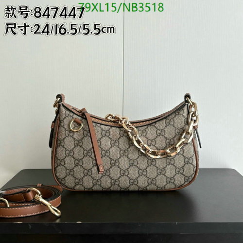 Gucci Shoulder Baguette in Beige, 24 x 16.5 x 5.5cm, PVC and Leather