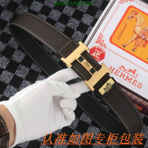 Hermes Men's Belt Cowhide Leather with H Buckle, 3.5cm Width