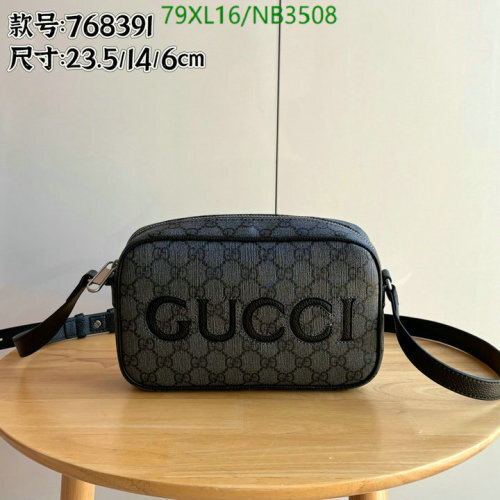 Gucci Crossbody Bag in Signature Canvas with Leather Trim, 23.5 x 14 x 6cm