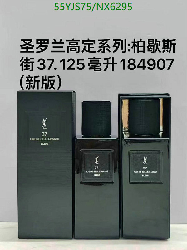 Yves Saint Laurent 37 Rue De Bellechasse Elemi Eau de Parfum - 125ml