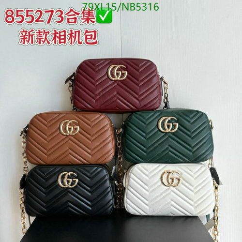Gucci GG Marmont Camera Bag Genuine Leather, 24cm, Multiple Colors 6 Gucci GG Marmont Camera Bag Genuine Leather, 24cm, Multiple Colors