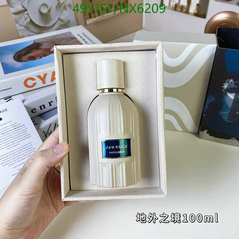 Amouage 'Oman's Outlands' Eau de Parfum 100ml - A Luxurious Fragrance