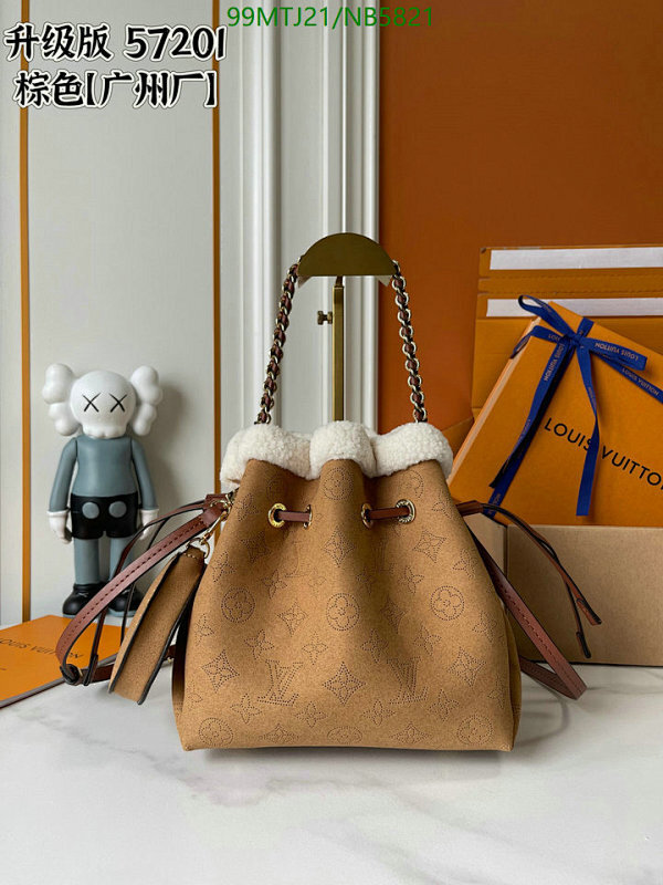 Louis Vuitton Brown Leather Bucket Bag, 22*19*14CM, Model 57201