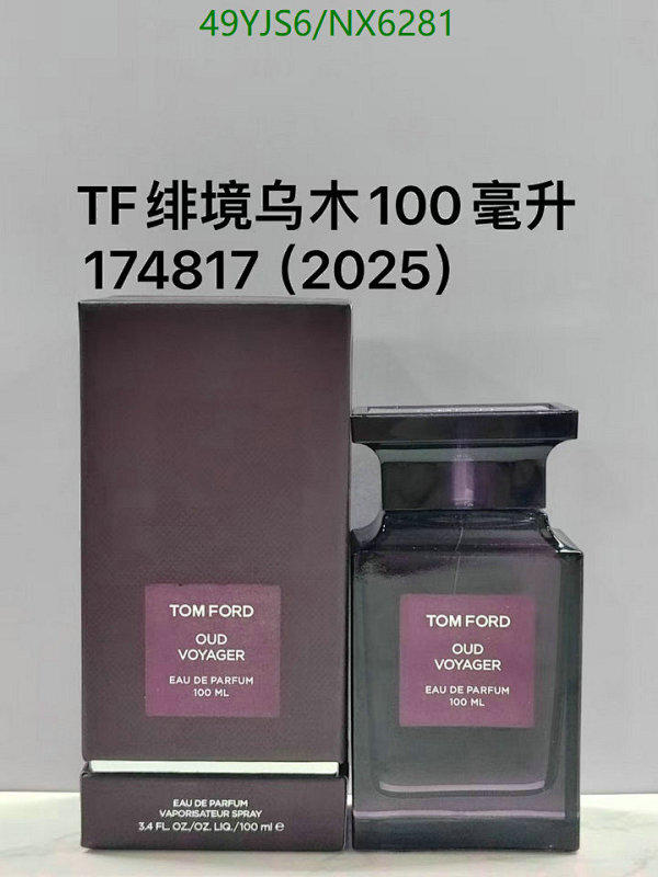 Tom Ford Oud Voyager Eau de Parfum 100ml - Luxurious Fragrance for Men and Women