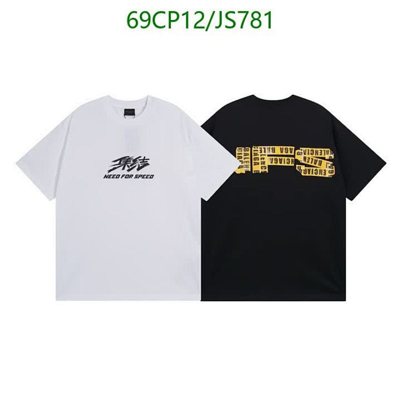 Balenciaga Need For Speed Cotton T-Shirt - Stylish and Comfortable 5 Balenciaga Need For Speed Cotton T-Shirt - Stylish and Comfortable