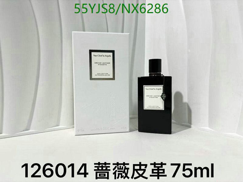 Van Cleef & Arpels Orchid Leather 75ml - Collection Extraordinaire Perfume 6 Van Cleef & Arpels Orchid Leather 75ml - Collection Extraordinaire Perfume