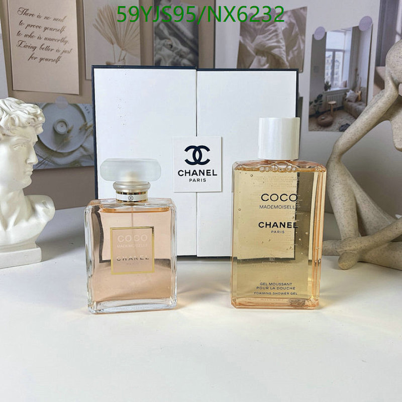 Chanel Coco Mademoiselle Perfume & Shower Gel Gift Set - 100ml & 200ml