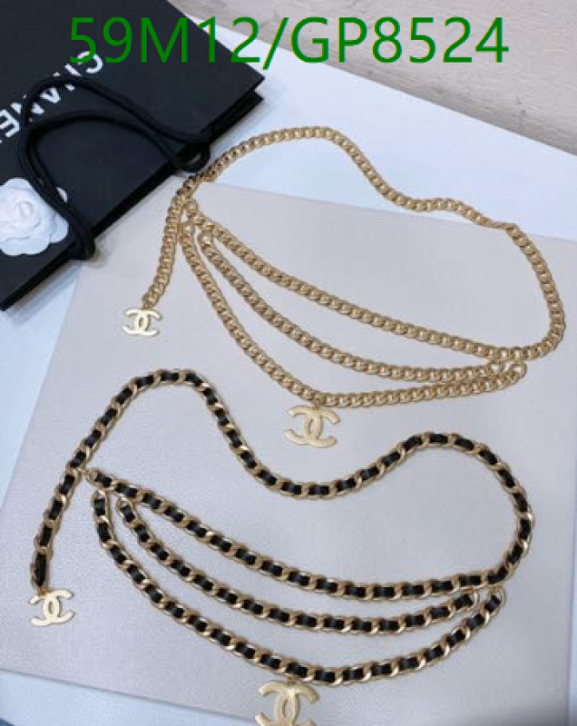 Chanel Multi-Layer Gold-Tone Waist Chain with Interwoven Leather Detail