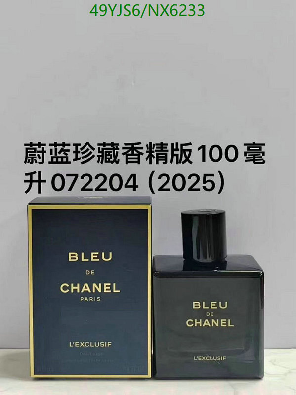 Bleu De Chanel L'Exclusif Eau De Parfum 100ml - NX6233