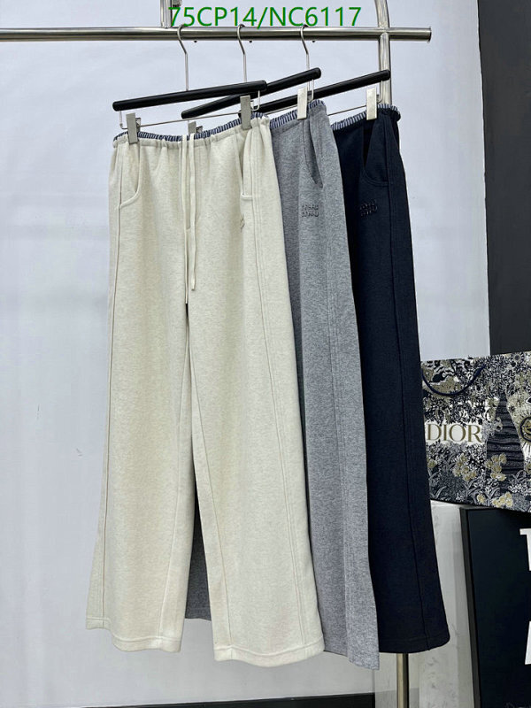 Miu Miu Cotton Blend Wide-Leg Lounge Pants | Comfortable & Stylish