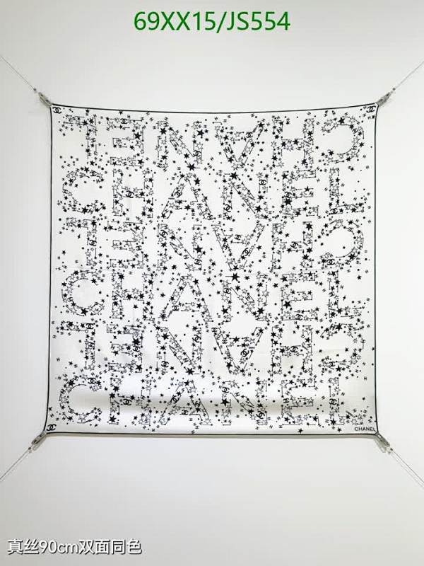 Elegant Silk Scarf, 90x90cm - Classic Design with Chanel Logo and Star Pattern