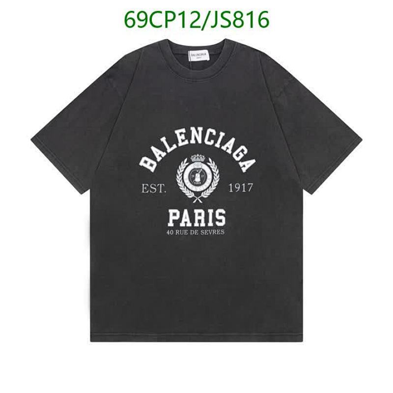 Balenciaga Paris Logo Cotton T-Shirt | Relaxed Fit, Vintage Wash Finish