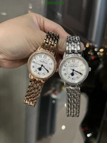 Classic Jaeger-LeCoultre Ladies Watch, Stainless Steel & Quartz Movement