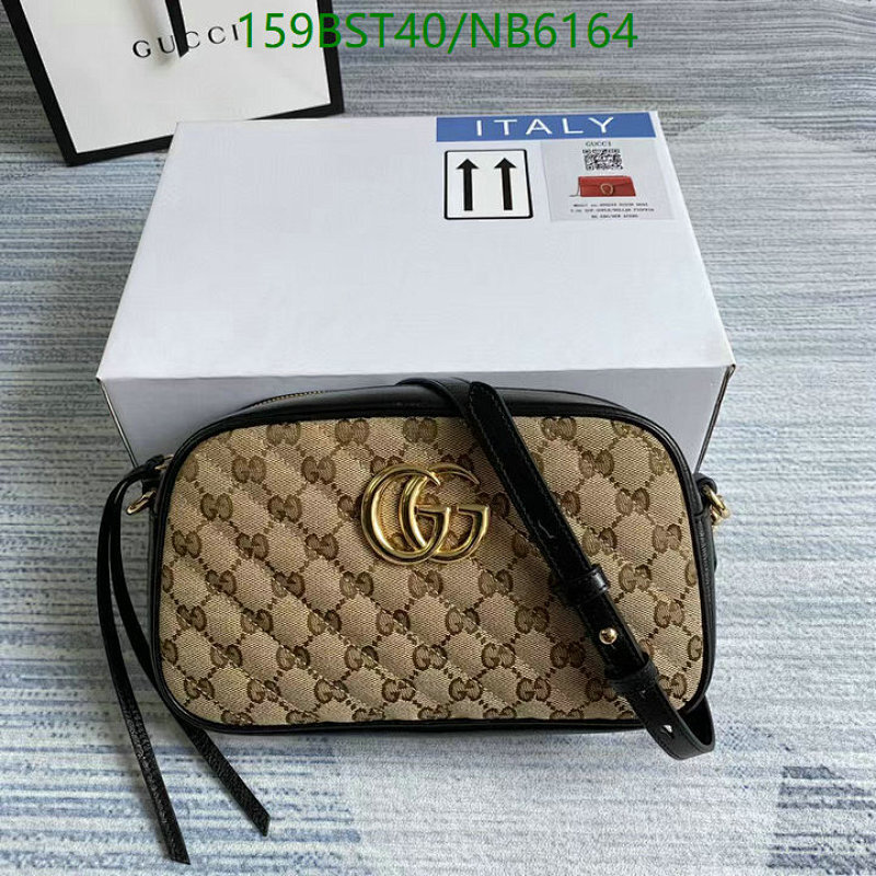 Gucci GG Marmont Small Shoulder Bag Beige/Ebony Canvas 447632 - 24x7x13cm