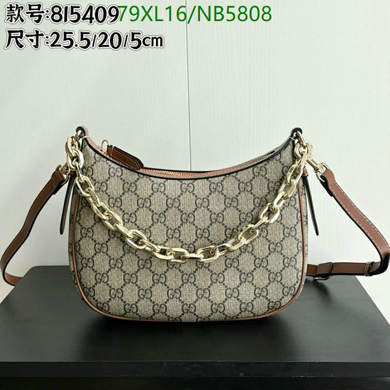 Gucci Small Shoulder Bag with Chain Detail, 25.5*20*5CM, Brown