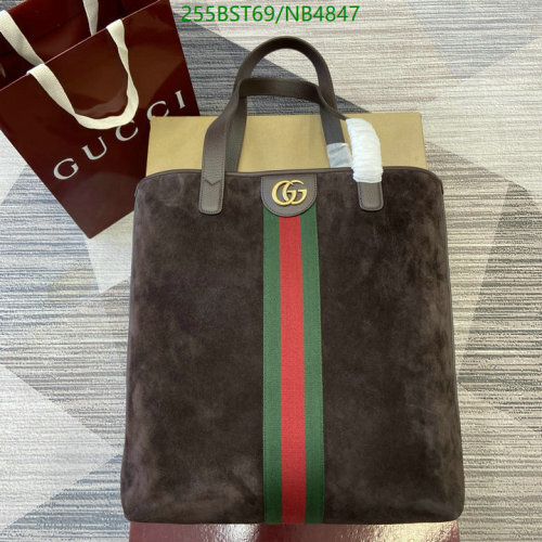 Gucci Tote Bag Brown Suede Leather with Web Stripe 36*30*12.5CM