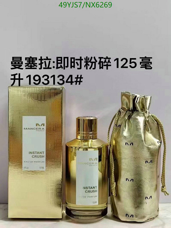 Mancera Instant Crush Eau de Parfum 120ml - Luxurious Fragrance