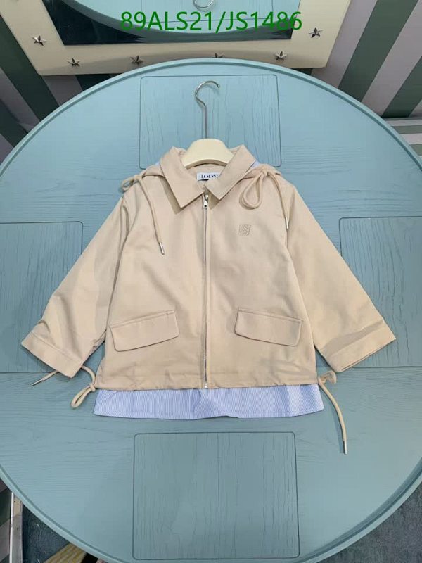 Loewe Kids Beige Cotton Blend Jacket with Hood and Striped Hem