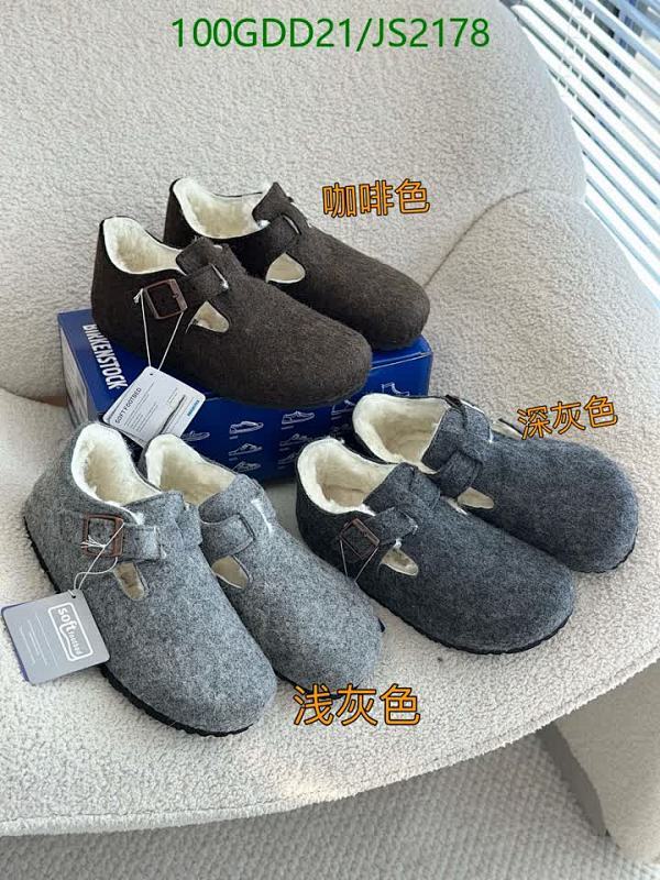 Birkenstock Unisex Wool Clogs with Adjustable Buckle - EU35-45