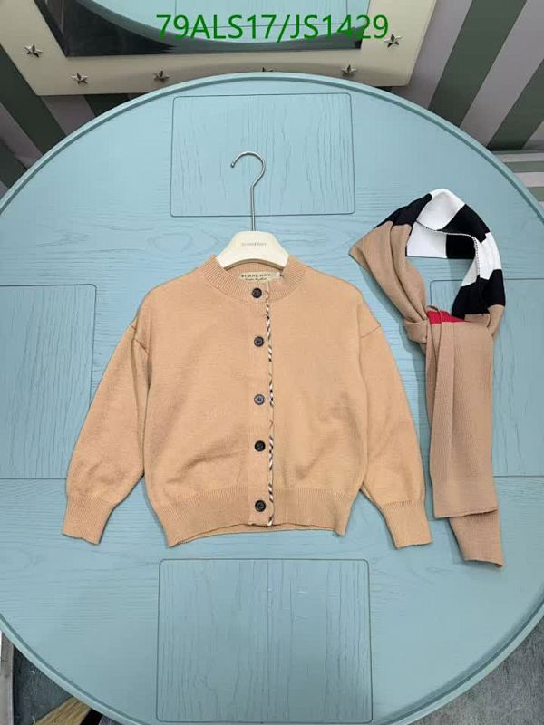 Burberry Kids Beige Cardigan & Scarf Set - Stylish & Comfortable for Children
