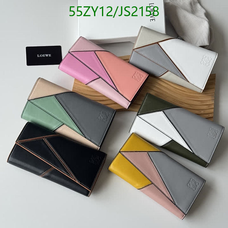 Loewe Puzzle Bifold Wallet in Cowhide Leather, Stylish and Functional