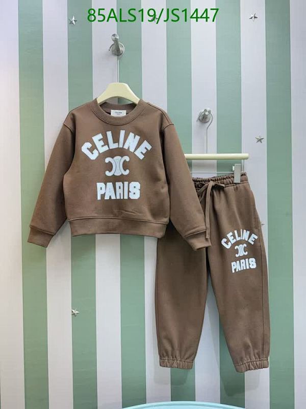 Celine Kids Brown Cotton Blend Logo Sweatshirt & Jogger Set - Size 110-150