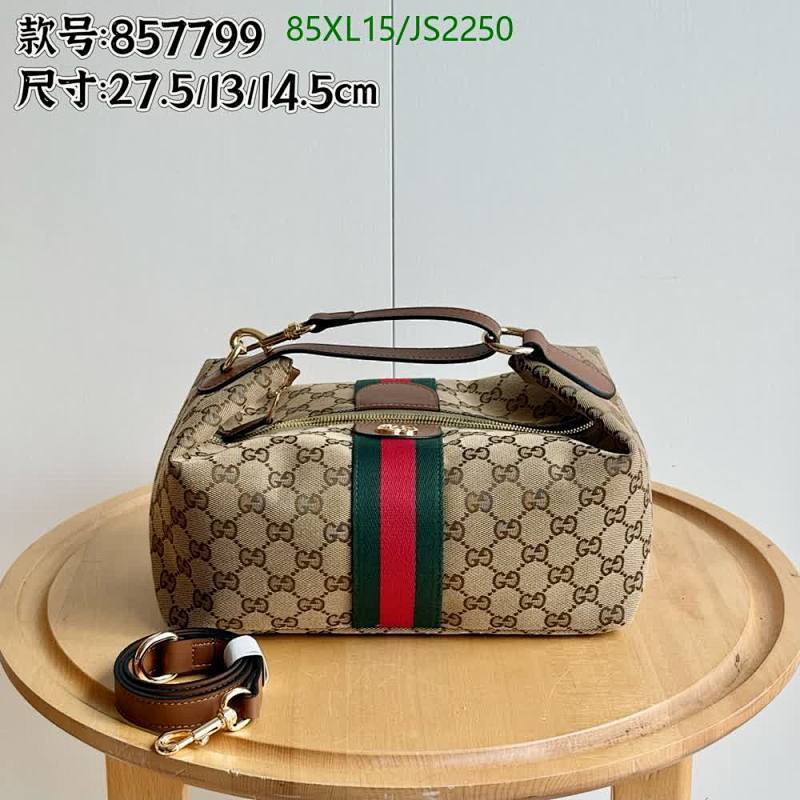 Gucci Canvas Shoulder Bag with Leather Trim, 27.5x13x14.5cm