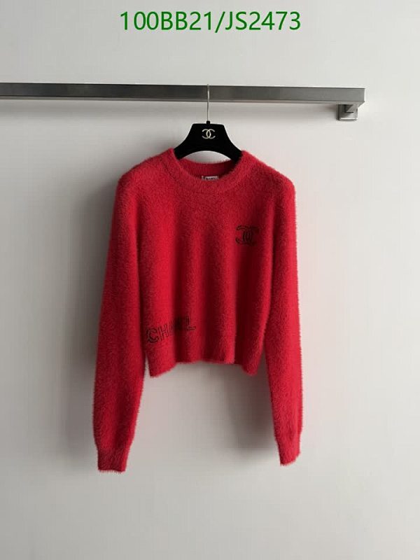 Chanel Women's Wool Blend Sweater, Red, Long Sleeve, Crew Neck, JS2473