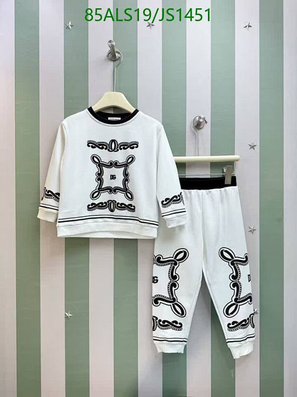 D&G Kids White Cotton Jersey Sweatshirt & Pants Set - Stylish & Comfortable 4 D&G Kids White Cotton Jersey Sweatshirt & Pants Set - Stylish & Comfortable