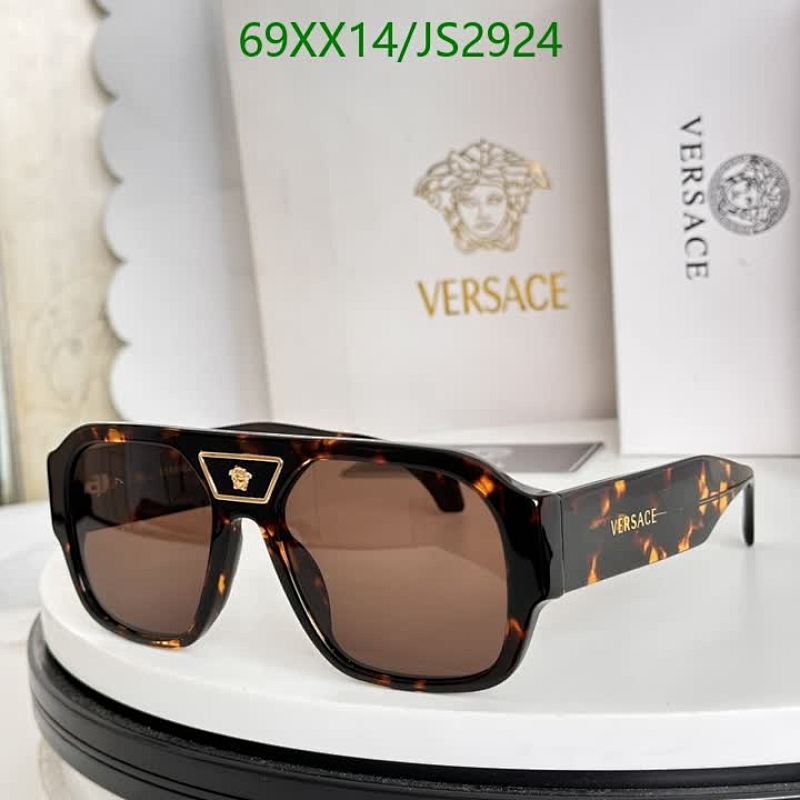 Versace Men's Brown Pilot Sunglasses VE2248 - Style & Protection All In One