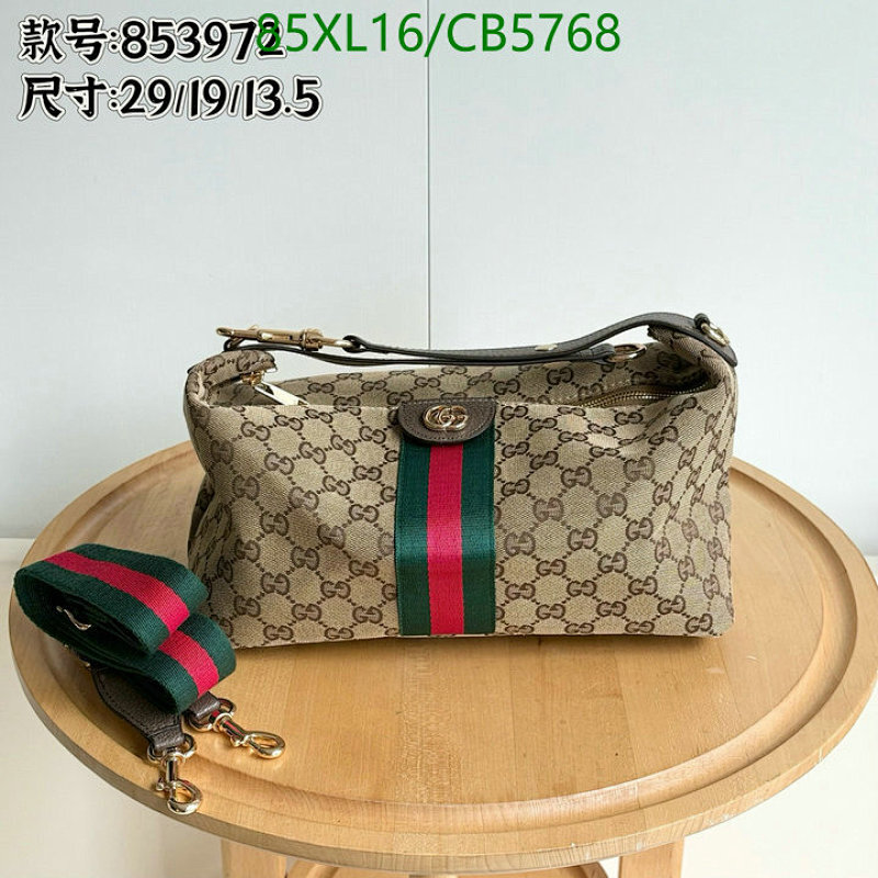 Gucci Shoulder Bag with Iconic Web Stripe, 29 cm - Stylish and Functional 6 Gucci Shoulder Bag with Iconic Web Stripe, 29 cm - Stylish and Functional