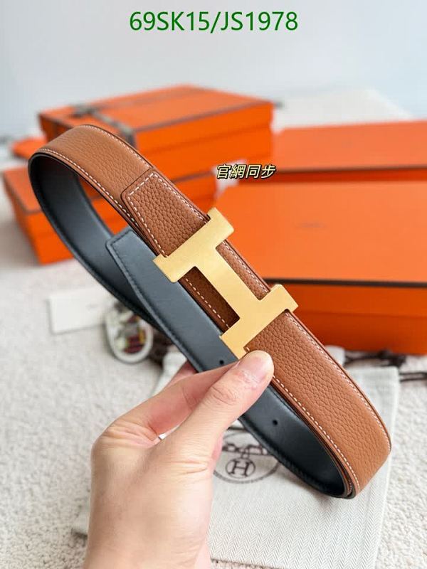 Hermes Reversible Leather Belt with H Buckle, 3.2cm Width, JS1978 Code