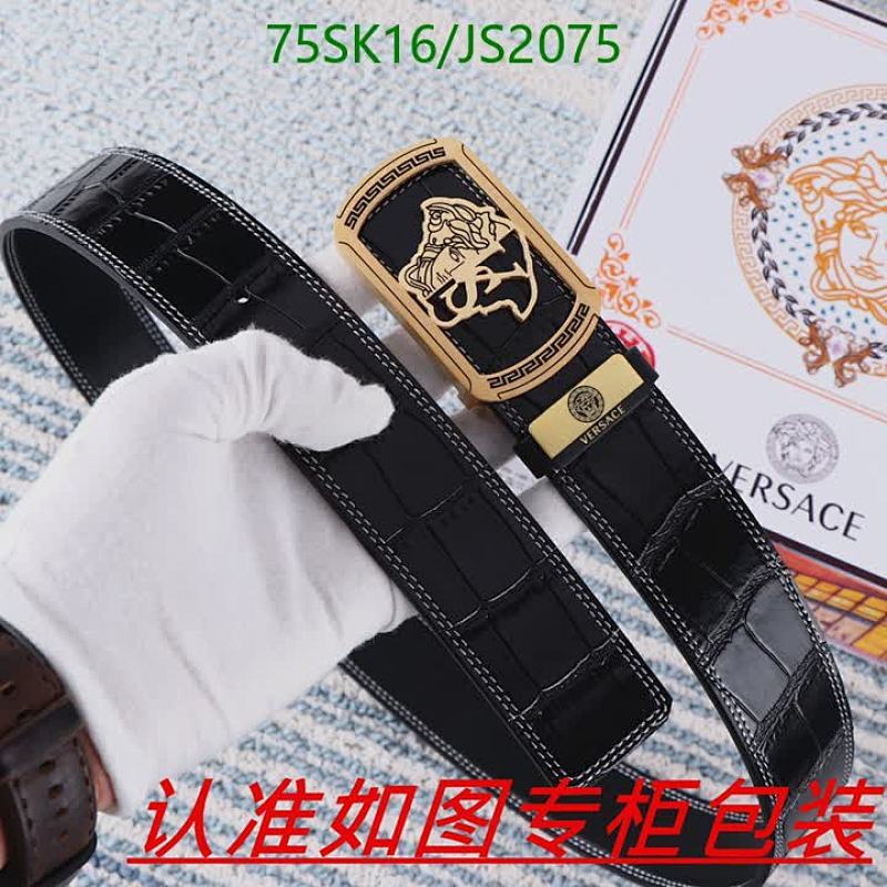 Versace Belt | Cowhide Leather Belt with Iconic Medusa Buckle, Width 3.8cm