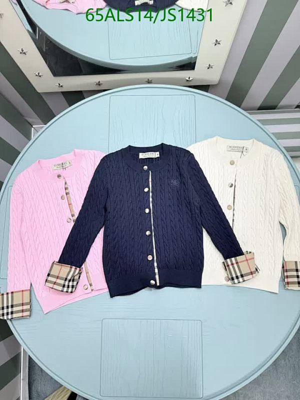 Burberry Kids' Cable Knit Cardigan with Signature Check Cuffs - Stylish & Cozy