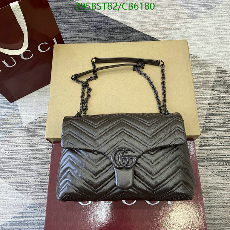 Gucci GG Marmont Shoulder Bag Brown Leather, 31*17*8CM