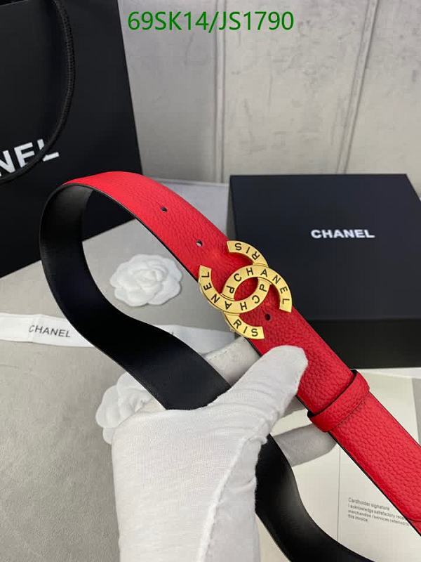 Chanel Women's Red Leather Belt with Gold Buckle - JS1790, 3.0cm Width
