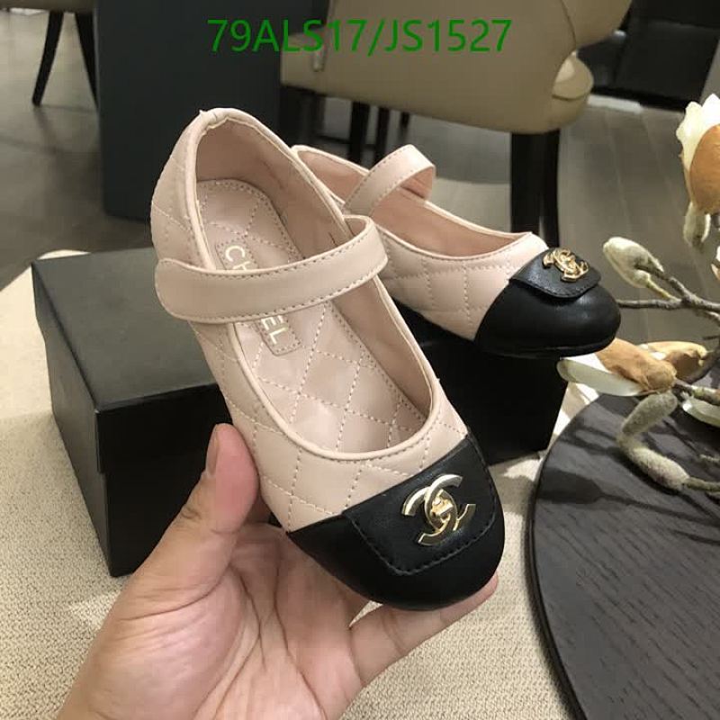 Chanel Kids Girl's Mary Jane Shoes, Beige/Black Leather Flats, EU26-EU35