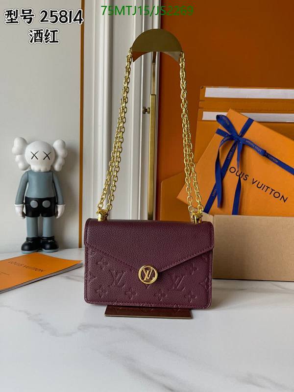 Louis Vuitton Embossed Leather Chain Bag, Burgundy, 19.5x13.5x6.5cm