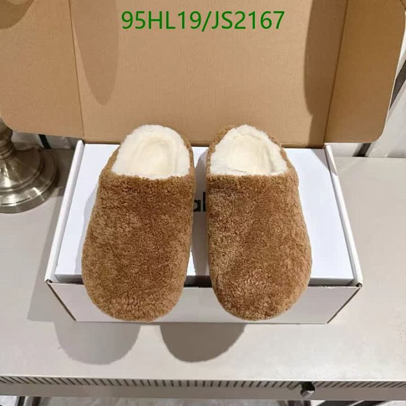 Alo Women's Wool Slippers - Warm, Cozy, and Stylish Indoor Footwear