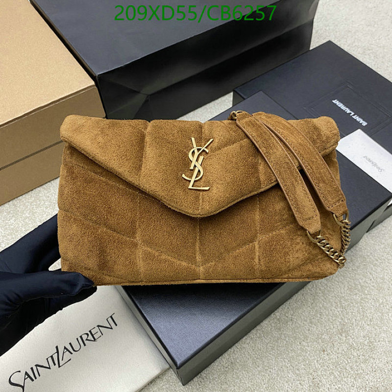 Yves Saint Laurent Brown Suede Leather Loulou Bag, 23 x 15.5 x 5.8 CM