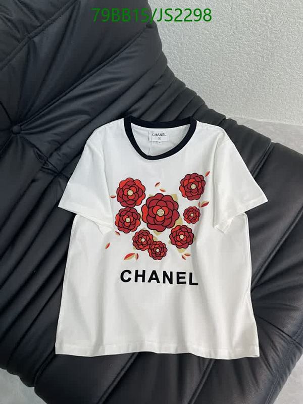 Chanel Women's White Cotton T-Shirt with Floral Camellia Print - JS2298