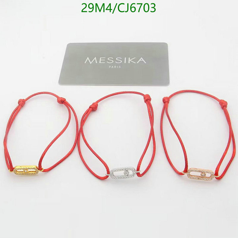 Messika Move Uno Diamond Bracelet in Red Cord, Jewelry Gift For Her