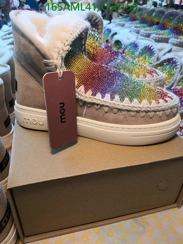 MOU Women's Wool Ankle Boots with Rainbow Detail - Stylish & Comfortable